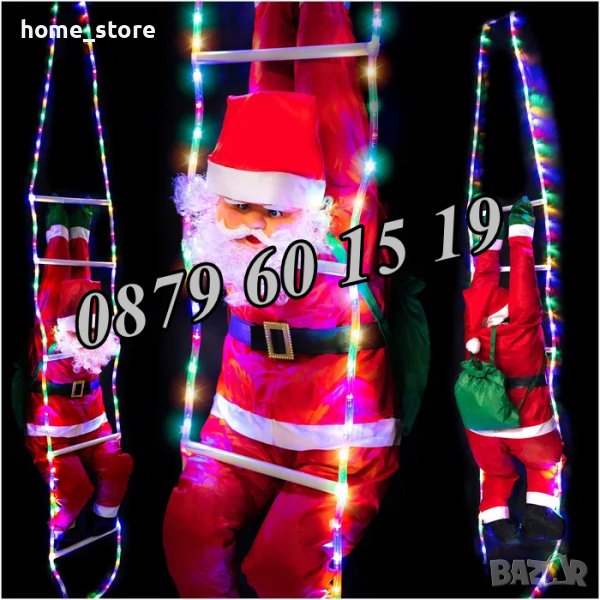 Катерещ се Дядо Коледа по светеща въжена стълба, фигурка 60 см, снимка 1