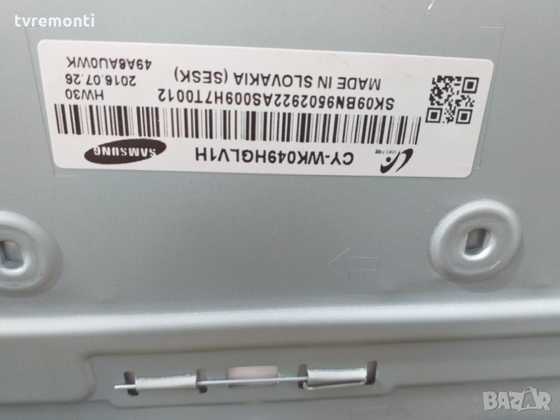 лед диоди от панел CY-WK049HGLV1H, снимка 1