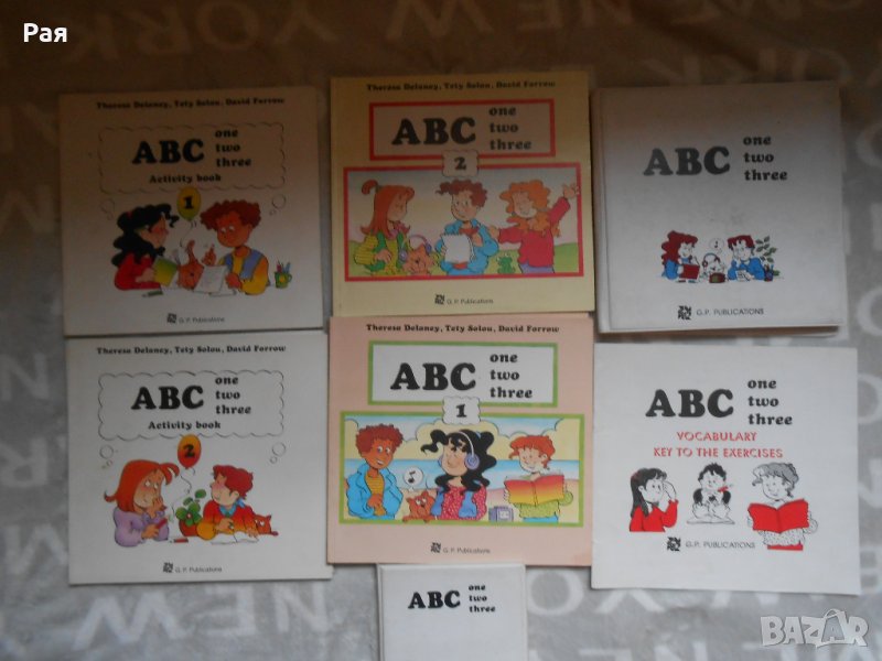 ABC  ger pagoulatos book -binding, снимка 1
