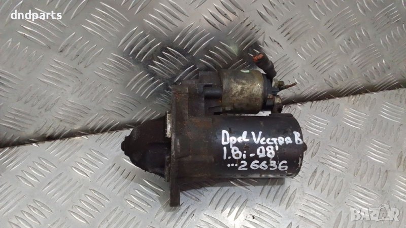 Стартер Opel Vectra B 1.8i 1998г.	, снимка 1