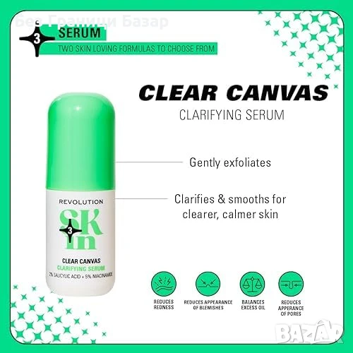 Нов Revolution Веган серум против несъвършенства – ниацинамид + салицил 30мл, снимка 1