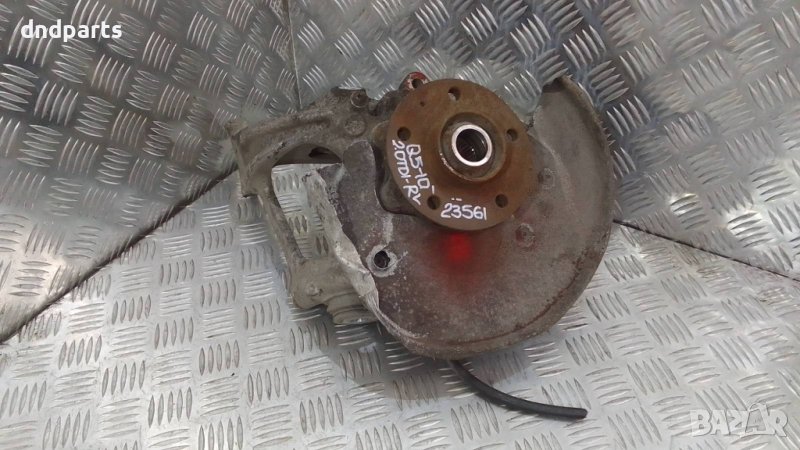 Шенкел Audi Q5 2.0TDI 2010г.(заден ляв)	, снимка 1