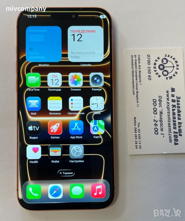 Iphone 17 Pro Max Реплика!!!, снимка 1