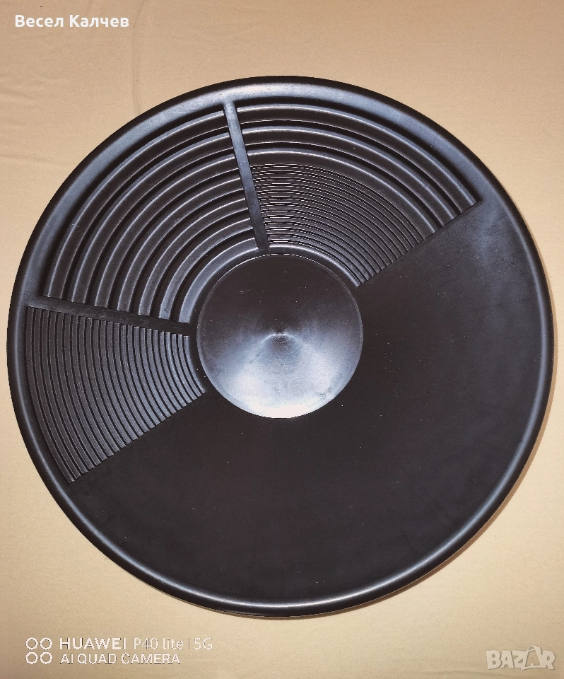 Леген за промиване на самородно злато , снимка 1