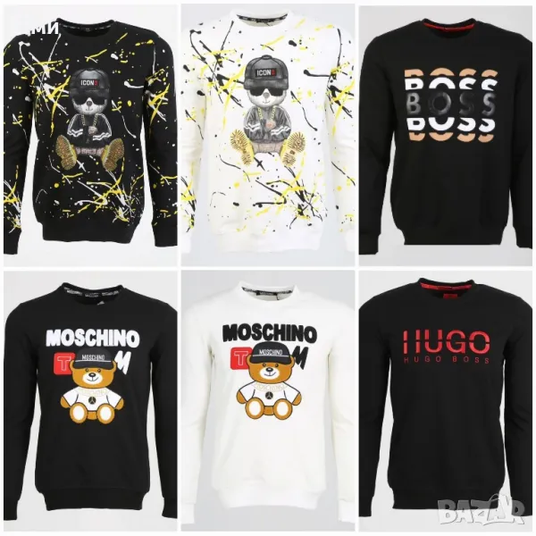  DSQUARSD2 Hugo Boss MOSCHINO ICON  мъжки блузи зимни , снимка 1