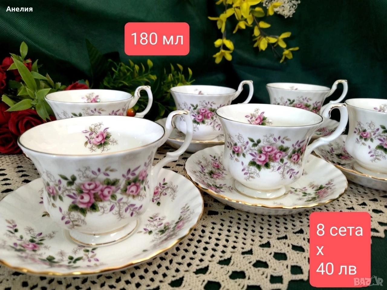 Royal Albert lavander rose , снимка 1