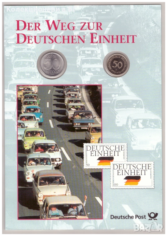 НУМИЗМАТИЧНО-ФИЛАТЕЛНО ИЗДАНИЕ (Numisblatt) – ГЕРМАНИЯ, снимка 1