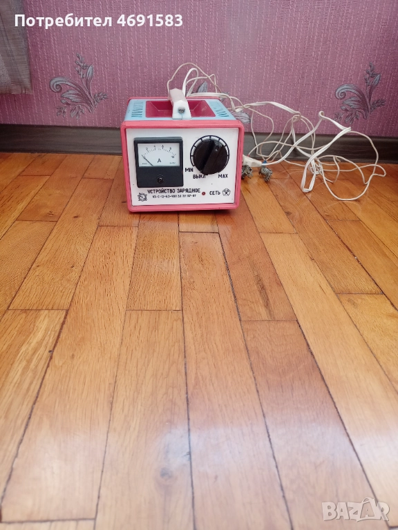 Зарядно, снимка 1