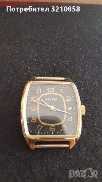 Ракета, снимка 1