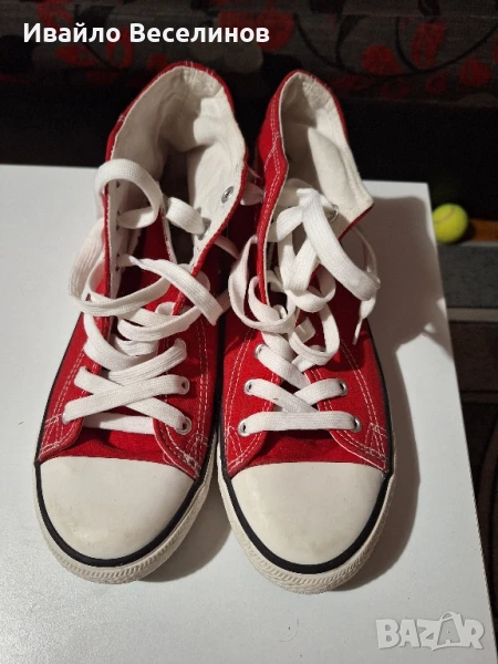 Кецове номер 39, снимка 1