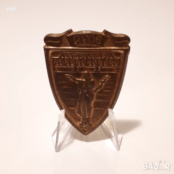 Знак отличителен нагръден Градски народен съвет Русе, снимка 1