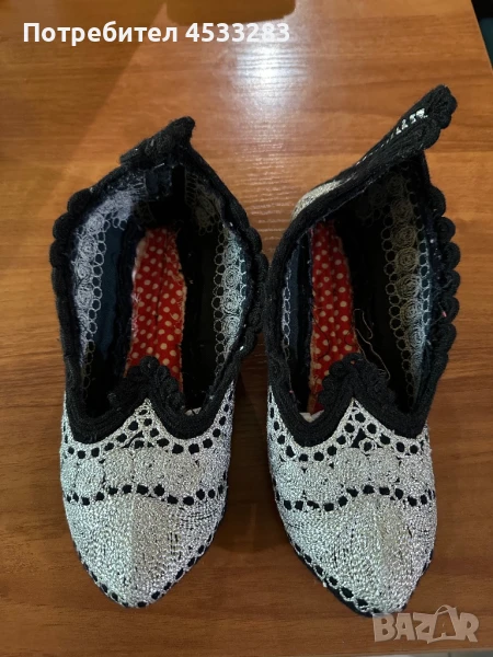 Терлици, снимка 1