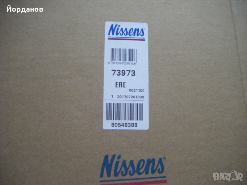 Радиатор парно VW Sharan, снимка 1