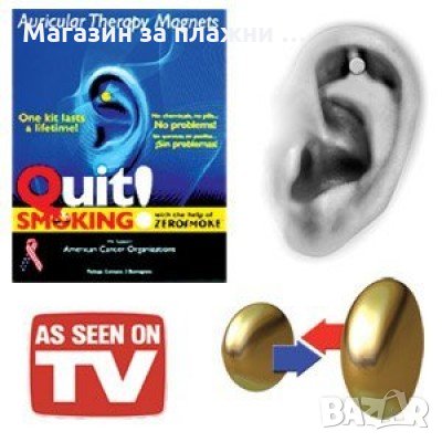 ZEROSMOKE - ОТКАЖИ ЦИГАРИТЕ, снимка 1