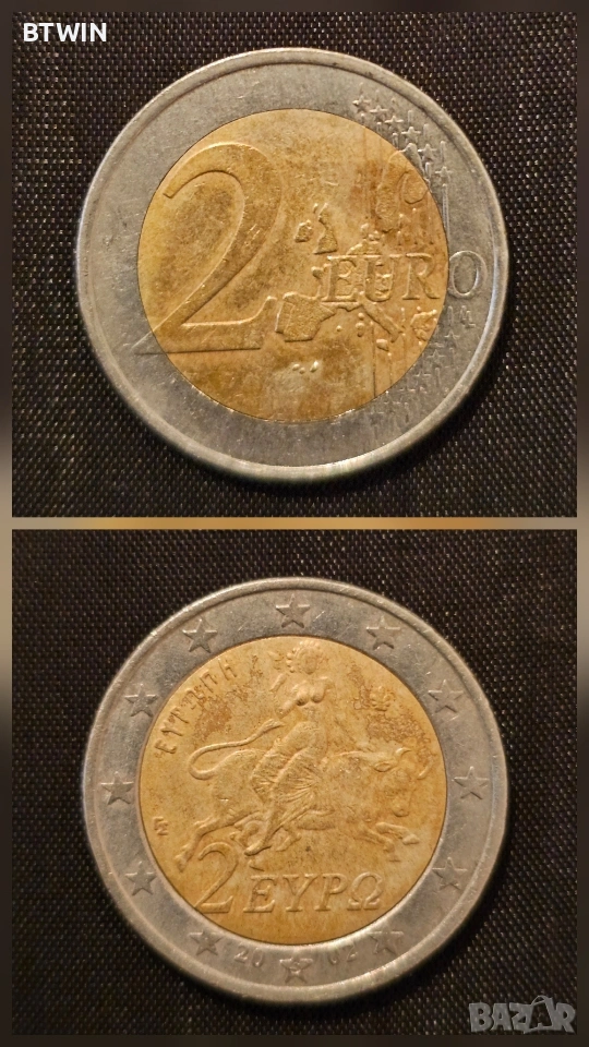 Евро 2002 г. - Грешка в символа "S" върху звездата !, снимка 1