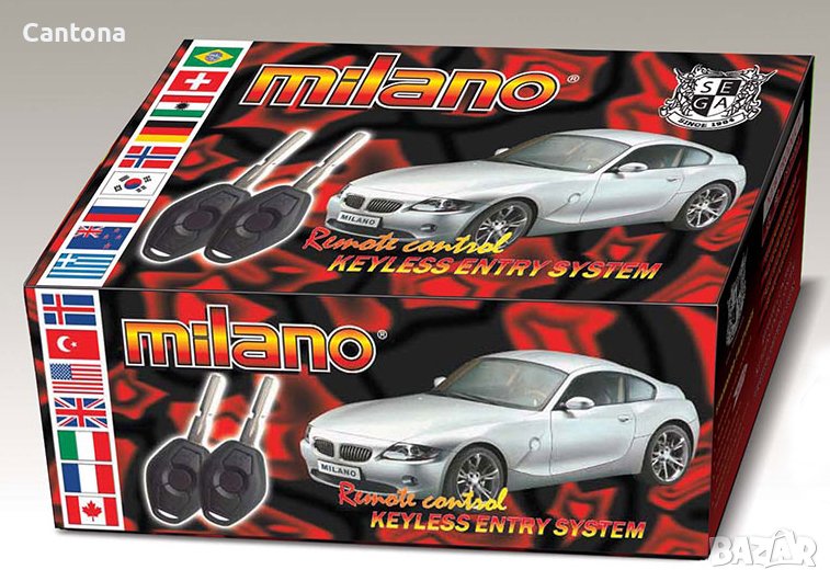 Модул за централно отключване/заключване с две дистанционни с ключ Milano roadrover 411, снимка 1