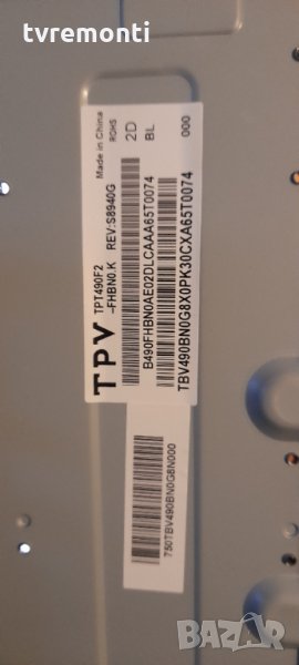 лед диоди от дисплей TPT490F2-FHBN0.K REV.S8940G, снимка 1