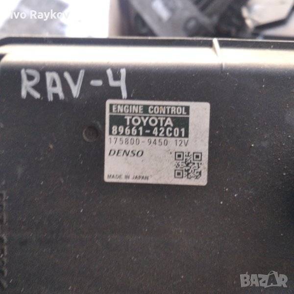 Компютър запалване за Toyota Rav4 III 2.2 D-CAT 4WD 177k.s. ,2005-2012 ,89661-42C01, снимка 1