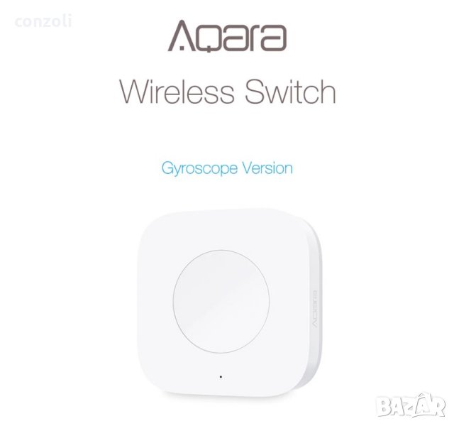 Smart Wireless Switch Умен безжичен ключ Xiaomi Aqara , снимка 1