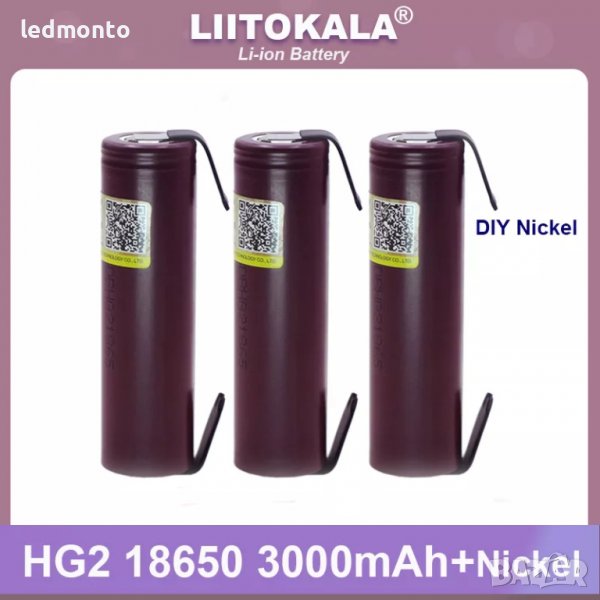 Литиево йонни батерии HG2 DBHG2 3000 mah 18650 винтоверт, ел цигари , снимка 1