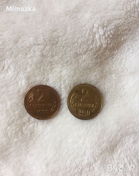 Лот стари монети - 2 ст. от 1988 и. 90 г. Цена по договаряне!, снимка 1