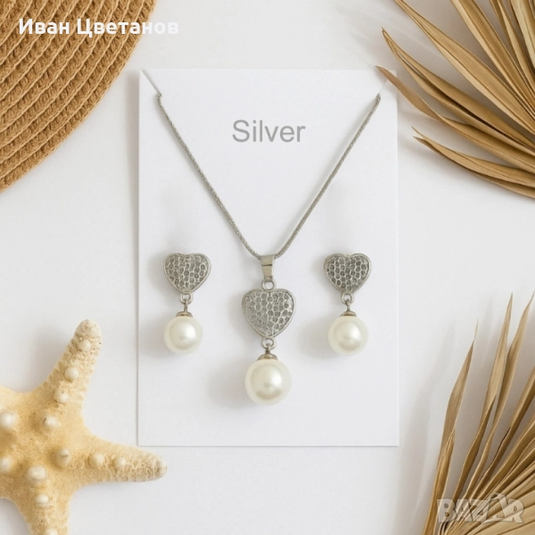 Модерен комплект бижута с перли и сърце, снимка 1