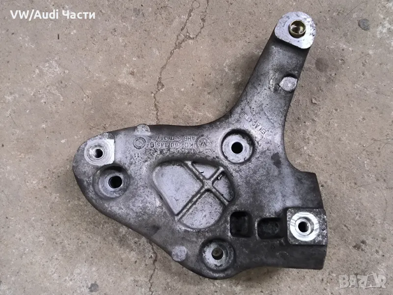 Лапа захват конзола стойка компресор климатик за Голф 5 Volkswagen Golf 5 Passat Touran 1K0260885B, снимка 1