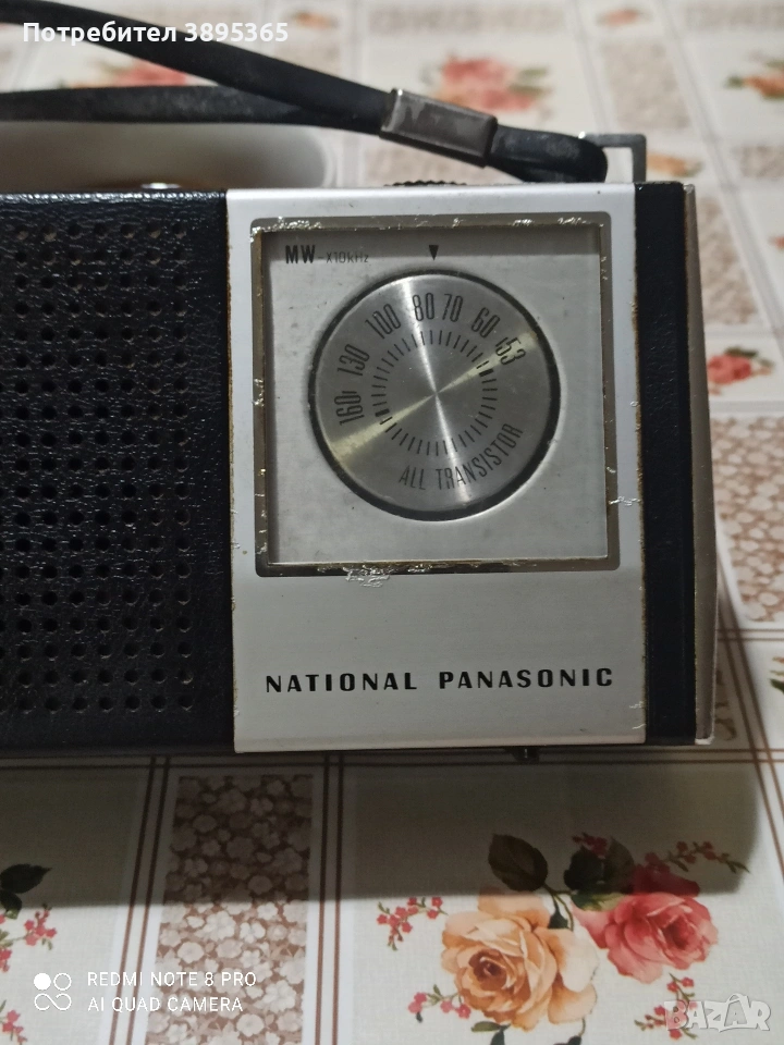 Радиоприемник, снимка 1