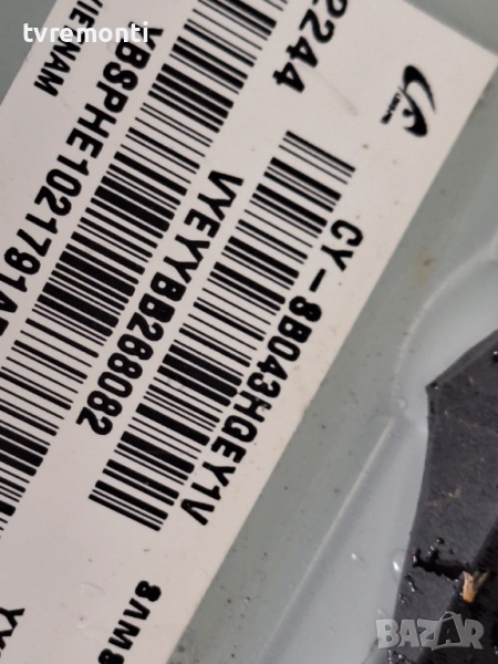 подсветка, от дисплей CY-SB043HQEY1V от телевизор SAMSUNG Модел GU43BU8079, снимка 1