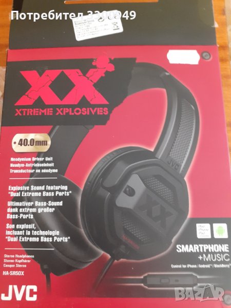 СЛУШАЛКИ JVC, снимка 1