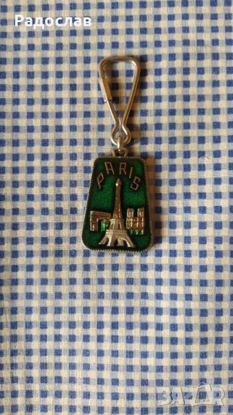 оригинален ключодържатела PARIS, снимка 1