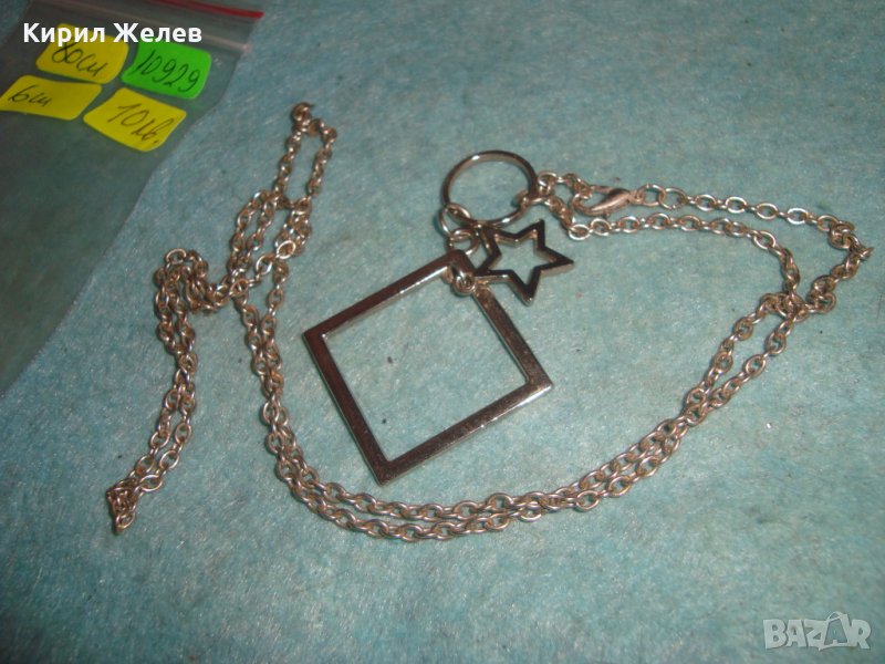 ПОСРЕБРЕН МОДЕН КРАСИВ МЕДАЛЬОН КОЛИЕ с ВЕРИЖКА 10929, снимка 1