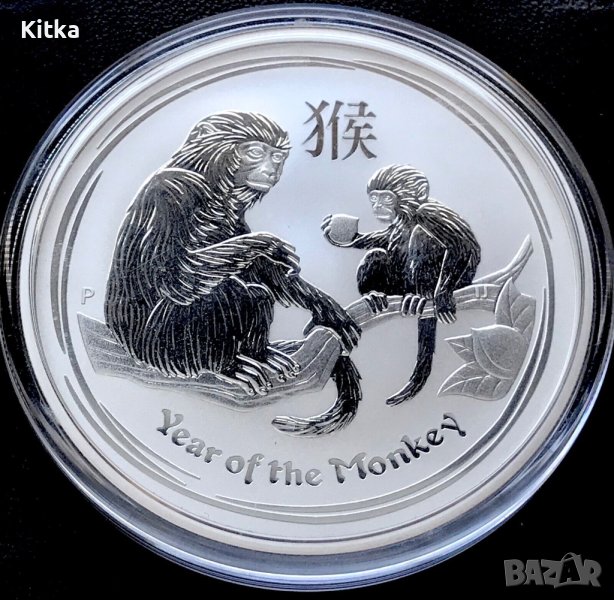 2 oz Лунар 2016 г. - UNC, снимка 1