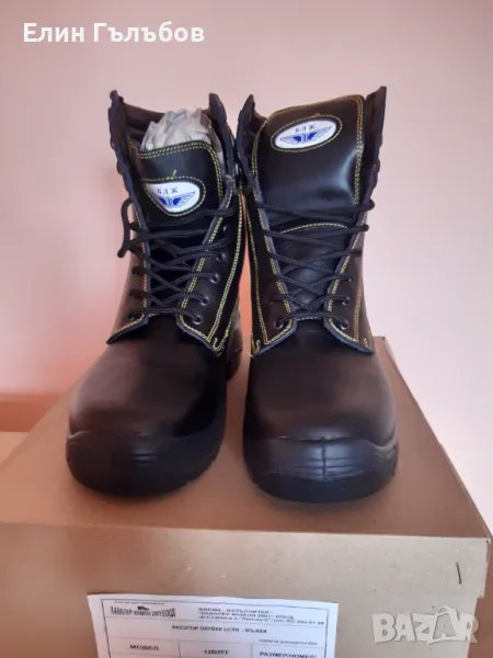 Кубинки, мъжки естествена кожа 45-ти номер, снимка 1