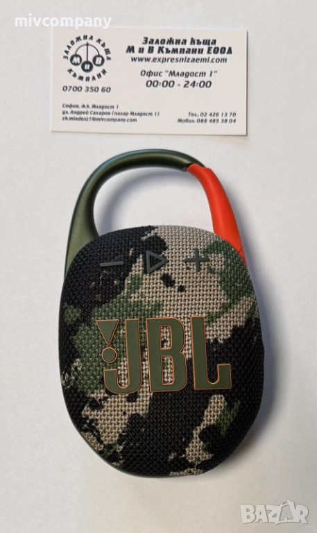 Bluetooth колонка JBL CLIP 5 , снимка 1