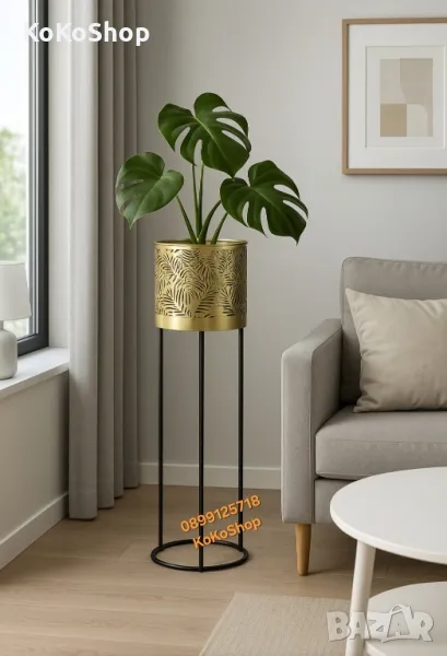 Метална кашпа на стойка 50 см – стилен цветарник за дома, снимка 1
