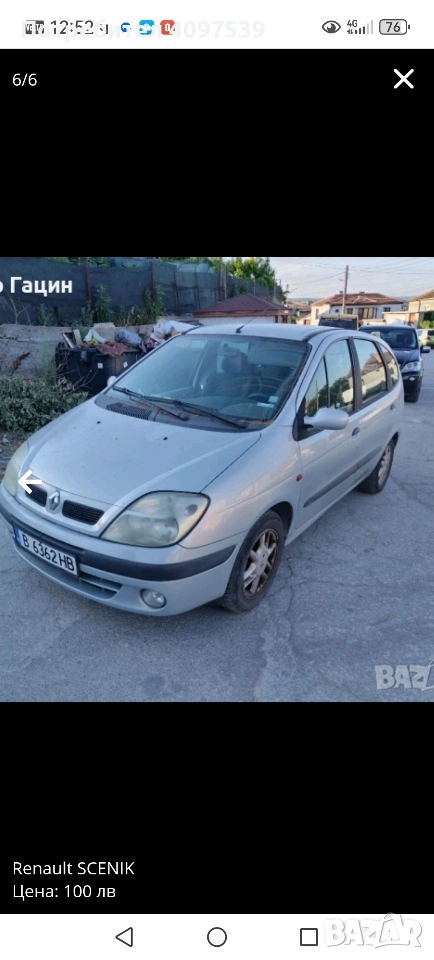 РЕНО СЦЕНИК, снимка 1
