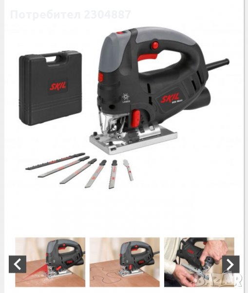 Продавам нови мощни прободни триони "Parkside".., снимка 1