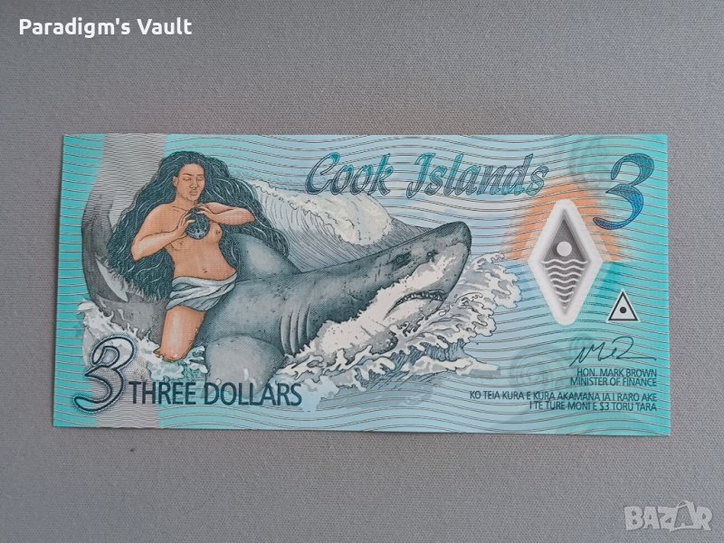 Банкнота - Острови Кук - 3 долара UNC | 2021г., снимка 1