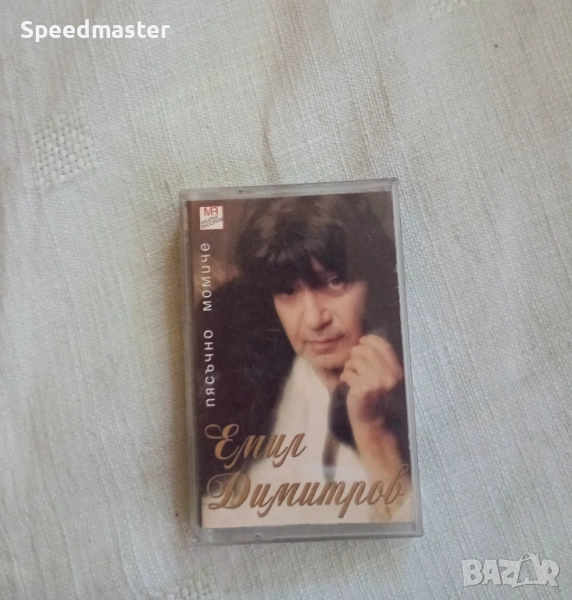 Емил Димитров - Пясъчно момиче, снимка 1