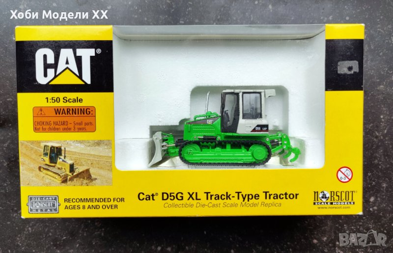 Модел Булдозер CAT D5G 1/50, снимка 1