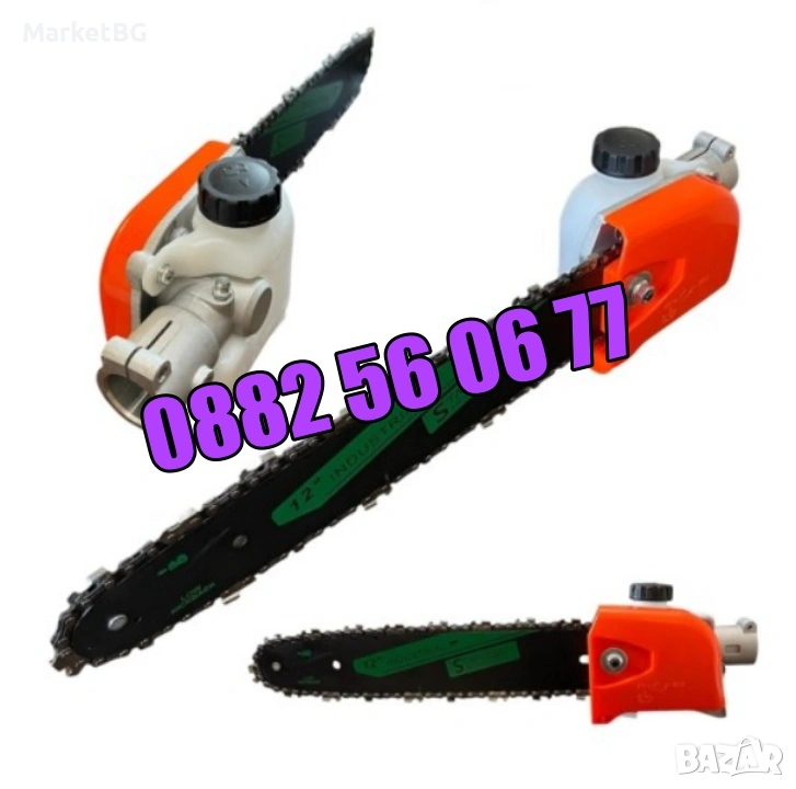 Верижен накрайник за тример тип резачка 12″ - Верижна кастрачка, снимка 1