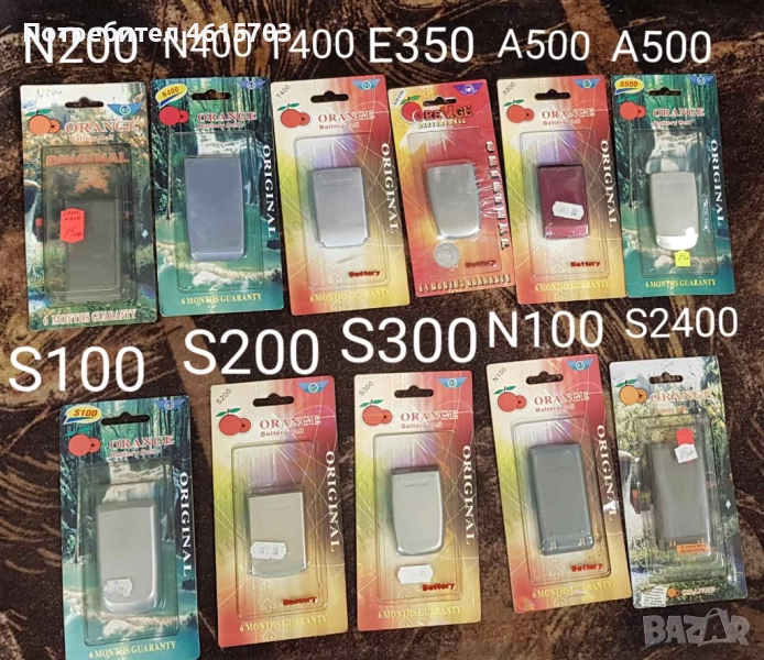 Батерия за Samsung A100,A200,A400,T309,E530,E300,G800,X600,X620,E600,E400,E610,E710,E715,E300,X600 , снимка 1