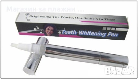 Избелваща писалка за зъби, снимка 1