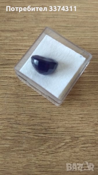 Натурален Сапфир,сертификат, снимка 1