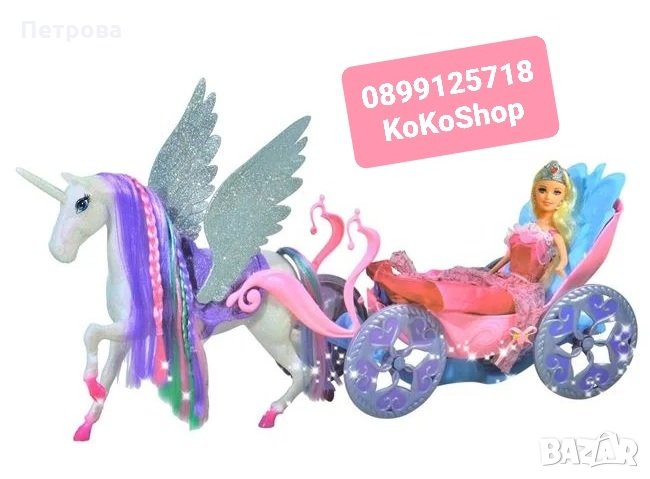 Кукла с еднорог и каляска/Кукла принцеса с каляска и еднорог, снимка 1