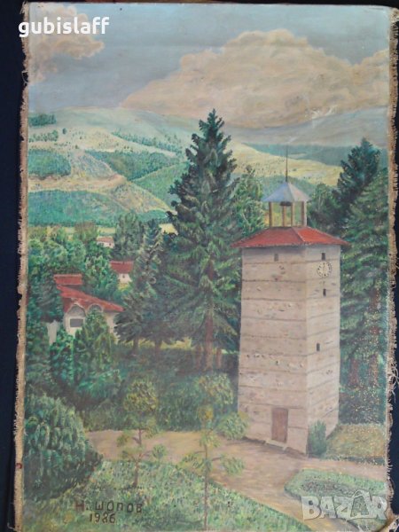 Картина, Часовниковата кула в Златица, Н. Шопов, 1986 г., снимка 1