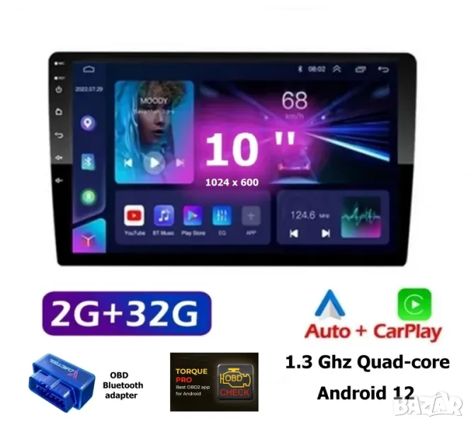 10” двоен DIN мултимедия GE с Android 12, RDS, 2/32GB, OBD диагностика, снимка 1