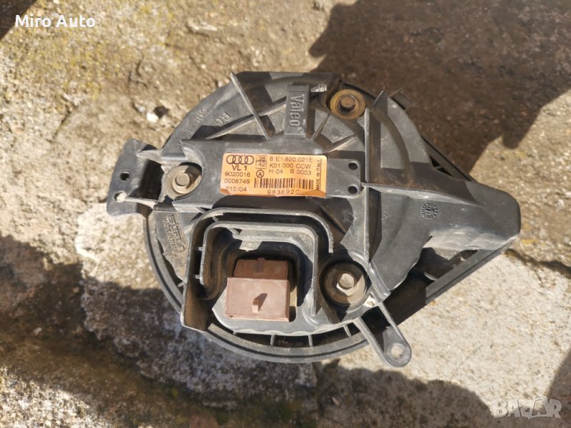 Вентилатор за парно от Audi A4 B6, B7 - 8E 04-08 8E1820021E 983692C , снимка 1