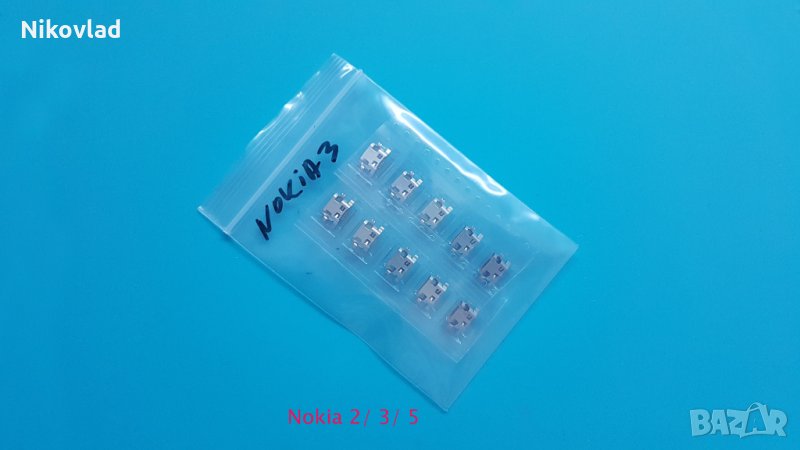 Букса (конектор)  Nokia 2/ 3/ 5, снимка 1